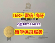大使馆公证【加拿大北阿尔伯塔理工学院入学offer录取通知书证书】办理硕士毕业证