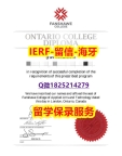 退学购买毕业证【加拿大范莎学院入学offer录取通知书全套服务】澳洲毕业证