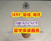 全套CT【加拿大亚岗昆学院入学offer录取通知书免费咨询】补办学士文凭证书