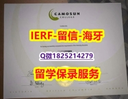 造假学士【加拿大卡莫森学院入学offer录取通知书2018版】办理本科成绩单