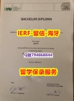 造假本科文凭证书《德国慕尼黑大学文凭证书补办步骤】办国外学位证可找工作