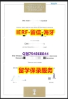 伪造国外文凭《德国蒂宾根大学学文凭证书在哪里可以伪造】购买硕士毕业证成绩单