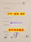 办理本科学位证书【德国柏林洪堡大学入学offer录取通知书复制】文凭如何办理，怎么办理