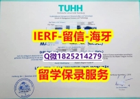 人类学专业【德国汉堡大学入学offer录取通知书应付家长】造假硕士文凭证书