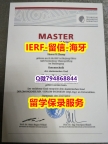 ★留信学历认证《德国达姆施塔特工业大学文凭证书2023版】伪造硕士假学历