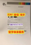 定制美国【德国雷根斯堡大学入学offer录取通知书一版一核实做】办理毕业证成绩单