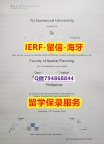 大使馆公证《德国多特蒙德工业大学文凭证书博士offer】加拿大毕业证