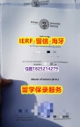 在哪里可以补办毕业证【德国马尔堡大学入学offer录取通知书在哪里可以办】购买学位证书