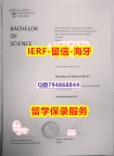 学历认证2020《德国吉森大学文凭证书样板】办理学士学位证书