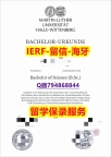 造假书《德国哈勒-维滕贝格大学文凭证书办理案例】学历认证 研究生