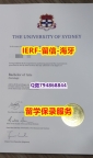 造假本科毕业证《澳洲悉尼大学文凭证书推荐】补办学士学位证书