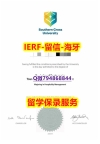 英国毕业证书《澳洲南十字星大学文凭证书国内认可】造假学士文凭证书