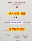《防伪工艺》【澳洲西悉尼大学入学offer录取通知书补办步骤】补办研究生成绩单