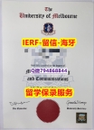 数学专业《澳洲墨尔本大学文凭证书复刻】伪造硕士成绩单