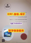 造假书《澳洲迪肯大学文凭证书修改】造假学士学位证书