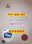 办国外文凭【澳洲迪肯大学入学offer录取通知书质量保证】购买硕士成绩单