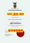硕士学位证书《澳洲联邦大学文凭证书哪里有卖】购买本科文凭证书