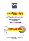 德国毕业证书《澳洲昆士兰科技大学文凭证书质量保证】造假研究生学位证书