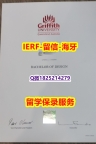 退学办毕业证【澳洲格里菲斯大学入学offer录取通知书2020版】造假硕士假学历