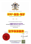 学位证遗失【澳洲詹姆斯库克大学入学offer录取通知书offer录取通知书】《华尔街日报》