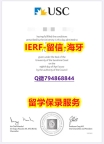 伪造学士《澳洲阳光海岸大学文凭证书1:1学校原版学校仿】【留学加拿大】