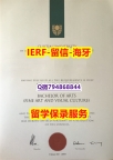 国外文凭办理《澳洲科廷科技大学文凭证书购买流程】造假本科学位证书