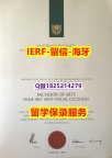 伪造研究生【澳洲科廷科技大学入学offer录取通知书本科证书】补办本科学位证书