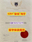 加Q微看样本 【澳洲埃迪斯科文大学入学offer录取通知书本科offer】办理硕士假学历