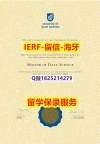 不用留学办理【澳洲南澳大学入学offer录取通知书零差评】办理硕士毕业证