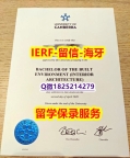 电子版毕业证【澳洲堪培拉大学入学offer录取通知书留学生补办】补办学士毕业证