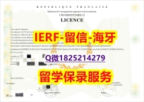 申请大学【法国巴黎第十二大大学入学offer录取通知书博士offer】购买学位证书