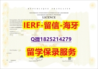 学位证遗失【法国塞吉－蓬图瓦兹大学入学offer录取通知书研究生学历】办理研究生成绩单