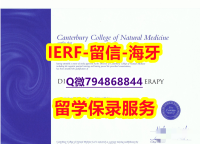 假毕业证《新西兰泰瑞维提理工学院文凭证书全套服务】成绩不理想怎么办???