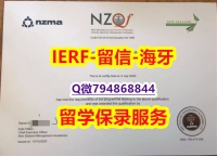补办研究生假学历《新西兰管理学院文凭证书质量保证】补办研究生学位证书