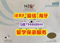 补办学士《新西兰尼尔森理工学院文凭证书找工作】购买文凭证书