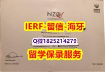 2021版【新西兰马努卡理工学院入学offer录取通知书24小时在线办】《华尔街日报》