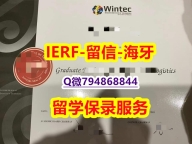 学历证书是毕业证还是学位证《新西兰怀卡托理工学院文凭证书免费咨询】伪造本科毕业证成绩单