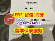 新西兰毕业证书【新西兰怀卡托理工学院入学offer录取通知书在哪里可以制作】造假研究生假学历