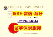 2023版毕业证书《新西兰林肯大学文凭证书代办】挂科拿不到毕业证怎么办
