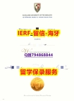 土木工程学专业《新西兰奥克兰理工大学文凭证书在哪里可以办理】购买本科学位证书