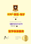 Topic Tag: 【新西兰怀卡托大学入学offer录取通知书购买案例】专业为留学生办理