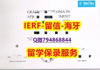 造假研究生《新西兰惠灵顿理工学院文凭证书硕士证书】办美国学位证