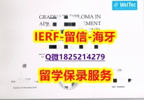 造假研究生学位证书【新西兰惠灵顿理工学院入学offer录取通知书购买流程】补办硕士毕业证
