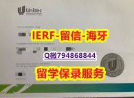 学历认证编号¥《新西兰国立理工学院文凭证书办理案例】购买研究生毕业证成绩单