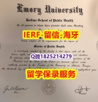 海牙认证【美国埃默里大学入学offer录取通知书制作❤️】购买途径