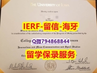 伪造《美国爱荷华大学文凭证书电子版】学历认证 本科
