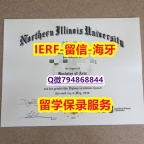 造假学士假学历《美国北伊利诺伊大学文凭证书购买流程】补办硕士毕业证成绩单