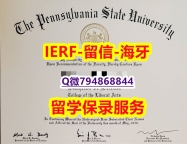 ✔谷歌力推《美国宾夕法尼亚州立大学文凭证书购买案例】购买硕士毕业证成绩单