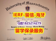 〈研究生学位咨询〉【美国达特茅斯学院入学offer录取通知书证书】伪造学士学位证书