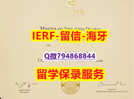 【留学美国】《美国福赛大学文凭证书全套办理】造假学士假学历